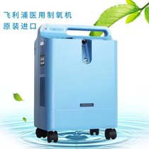 Philips Wai Kang oxygen machine EverFlo 5L liters American imported household medical elderly oxygen inhalation machine oxygen therapy