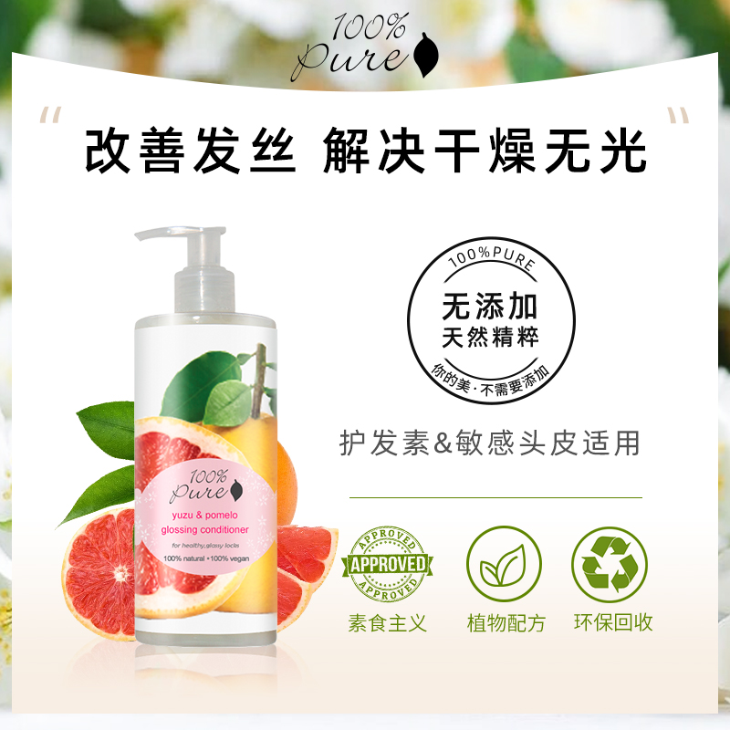 100%Pure Japan honey pomace hair conditioner natural organic Yingliang Zee to repair lasting glossy flexo 390ml