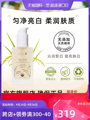 100% Pure rice sake essence soften horny, brighten whitening, shrink pore moisturizing 118ml