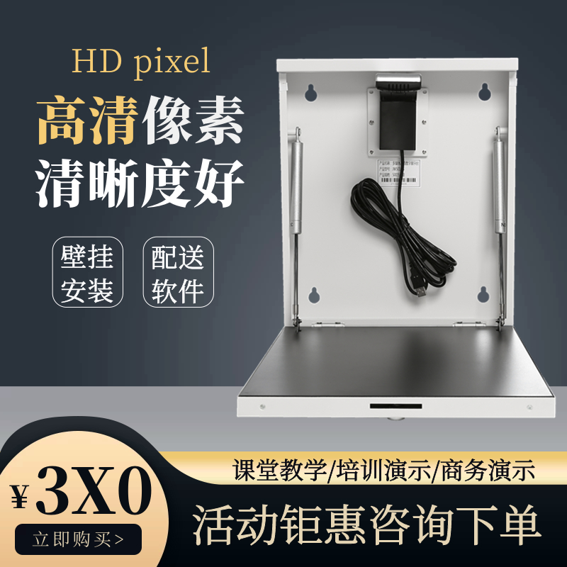 High - definition wall hanging high - shot instrument physical stand multimedia film booth stand physical projector HD 8 MP
