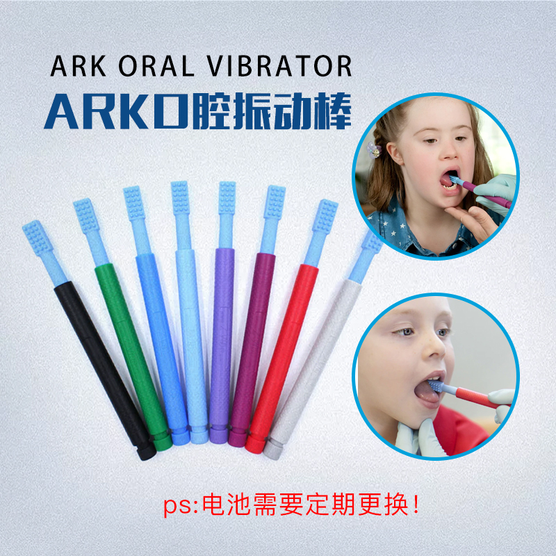 ARK New Plastic Handle Dental Vibration Rod Hemin Rehabilitation Speech Mouth Training Tool