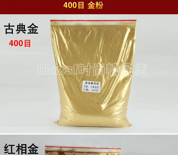  1公斤珠光粉描述_08.jpg