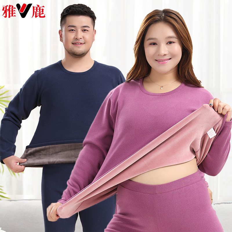 Yazu large warm underwear suit lady Denver heat warm warm clothes men add a large sweet clothes
