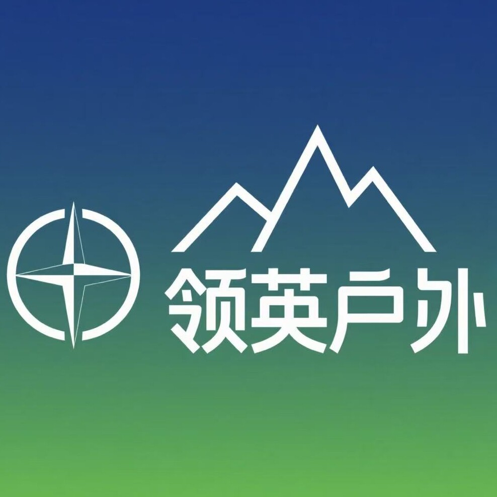 领英户外的LOGO