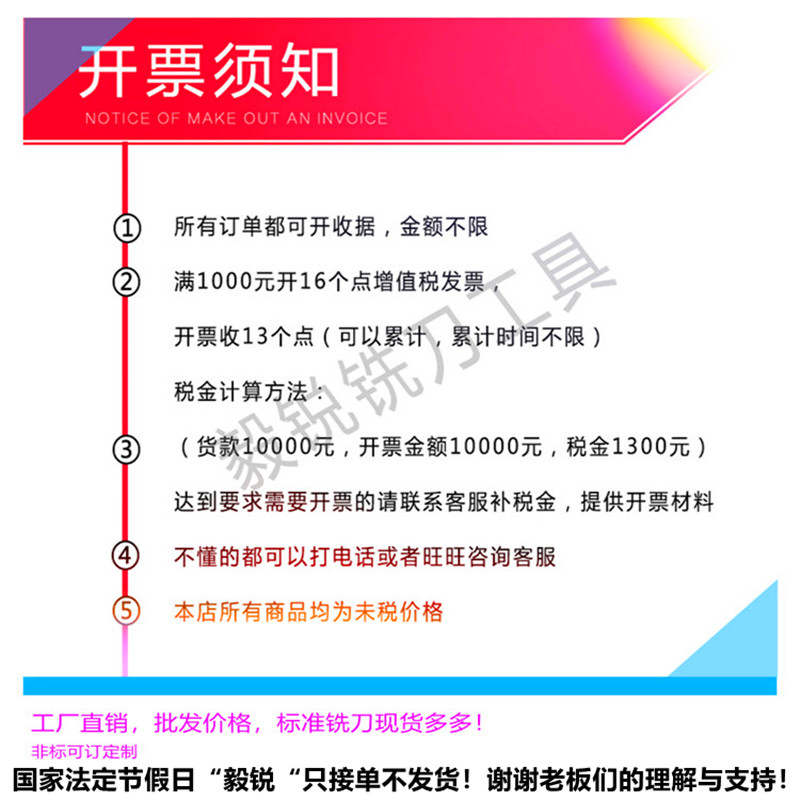 lưỡi máy cắt cỏ Hình dạng vonfram thép phay dao cắt cacbua công cụ cắt tùy chỉnh hình thành dao cắt bit côn dao không chuẩn công cụ mài tùy chỉnh - Dụng cụ cắt mũi khoan tròn