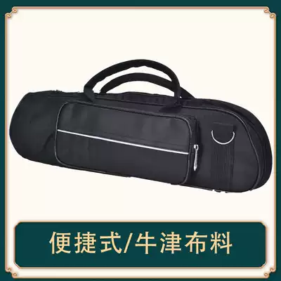 Wenyan trumpet bag Three-tone youth universal waterproof thickened cotton portable bag Protective cover Musical instrument bag