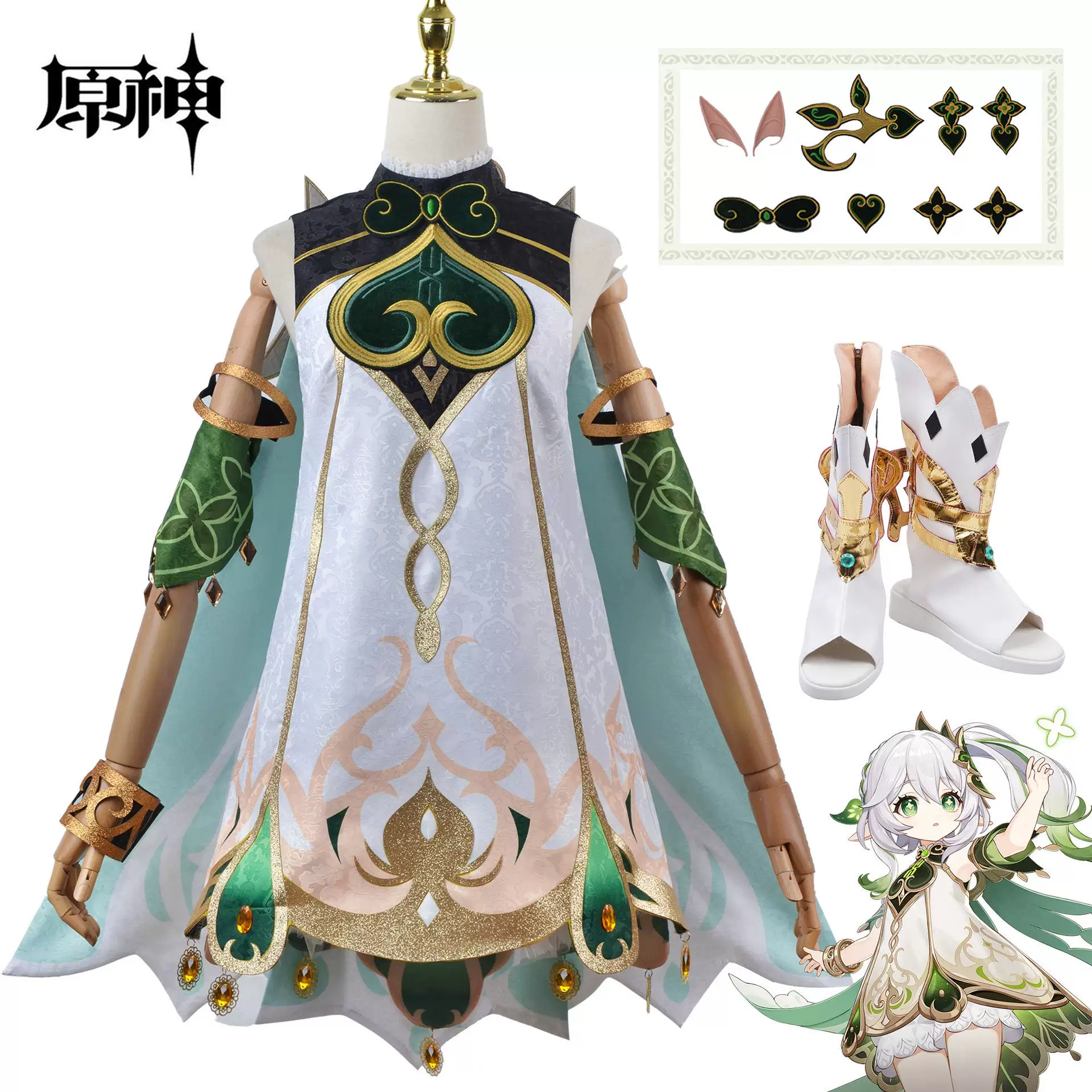 Оригинальная костюмированная одежда God cos Xiaocao Shen cos Nasida cos вышивка игровой аниме наряд женский полный комплект