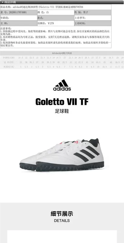 Giày bóng đá Adidas Adidas 2020 Mens Goletto VII TF Team Basic FV8704 - Giày bóng đá