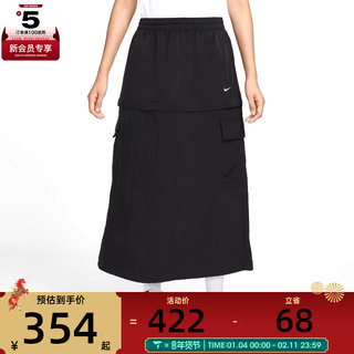 Женская юбка для спорта и отдыха nike nsw wvn mr mdi skt ih9275-010