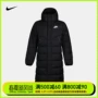 [滔] Nike Nike down jacket nam mùa đông ấm áp thể thao ngoài trời dài gió - Thể thao xuống áo khoác áo phao nữ trung niên