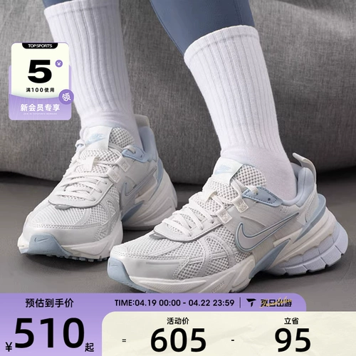Nike Nike Women's V2K Run Daily Variety Retro Retro Daddy Shoes и повседневная обувь FD0736-009