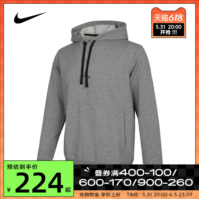 Nike Nike 2022 New Spring Man Jordan Even Hat Sportswear Knitted Hooded Sweatshirt DA9861-091