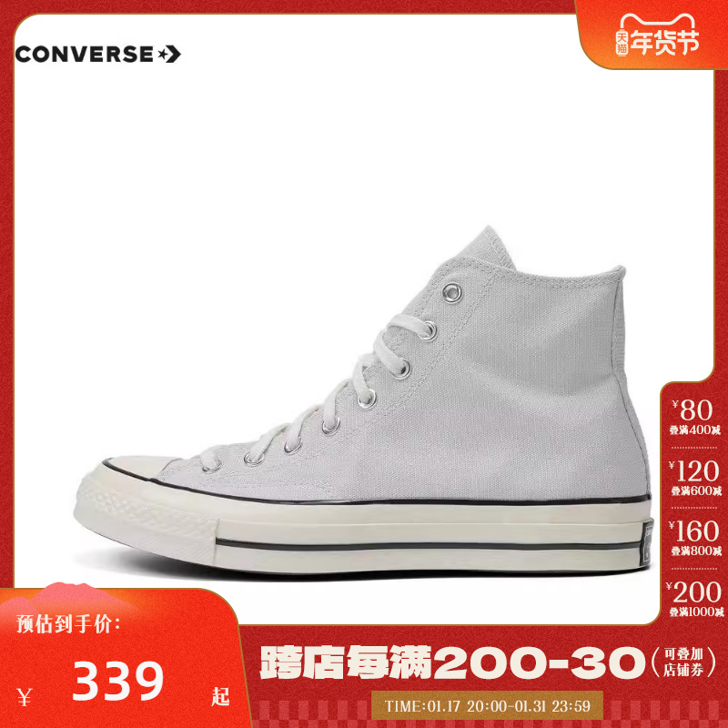 Kuang Wai 2024 Men And Women Shoes High Bunch Lace 70S Casual Trend Classic Grey Stylish Canvas Shoes A06526C-Taobao