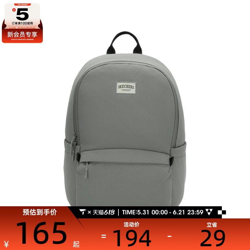 SKECHERS men's and women's sports and leisure backpack L226U075-00MM