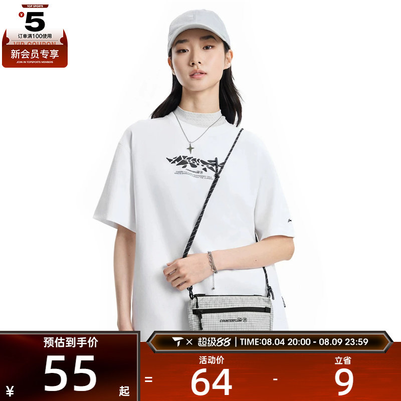 LI-NING Li Ning men's and women's portable simple and versatile sports and leisure bag shoulder bag ABDW201-2
