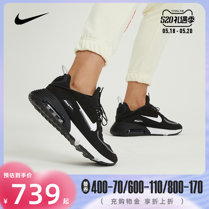Nike Nike 2022 Spring new AIR MAX Men's casual shoes sports casual shoes DV3124-003