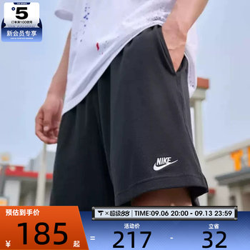 Taobao丨nike nike men's knitted shorts embroidered casual running sports pants fq4361-010