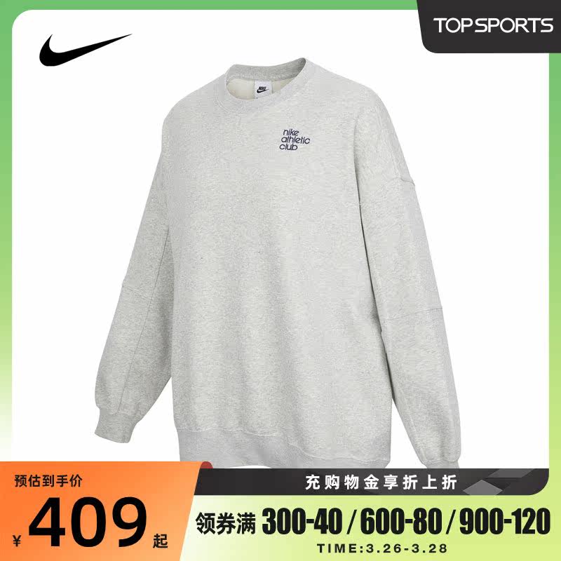 Nike Nike 2022 Women's ATHLETIC CLUB CREW FL knitted hooded sweatshirt DQ9146-050