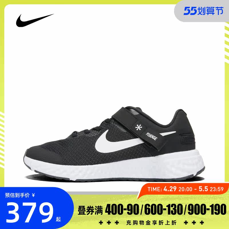 Nike Nike 2022 new big child wear-wear training sneaker light casual running shoes DO5065-003