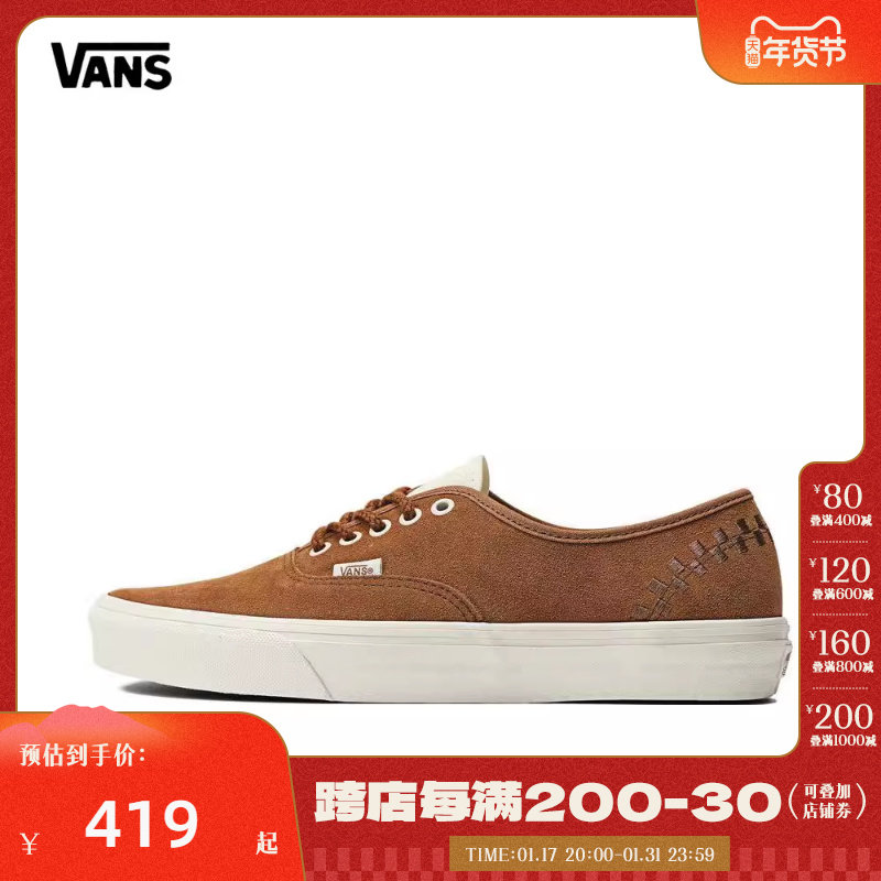 VANS Van Sz 2024 neutral AuthenticCL CL Shoe Vulcanising Shoes VN0009PVDMV-Taobao