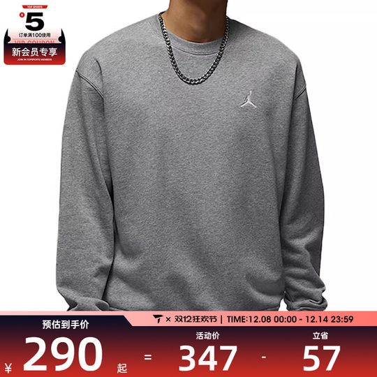 NIKE耐克男子 BRK FLC CREW LB运动休闲套头衫卫衣FV7296-091