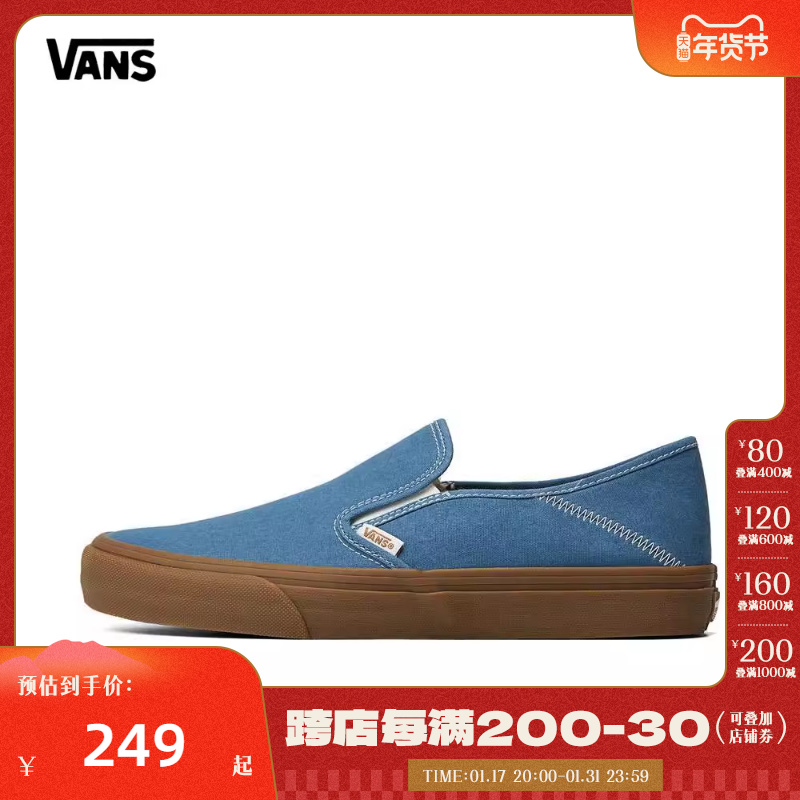 VANS Vance 2023 the new men and women Slip-On VR3 SF Canvas Shoes VN0A4BX8ZR8-Taobao
