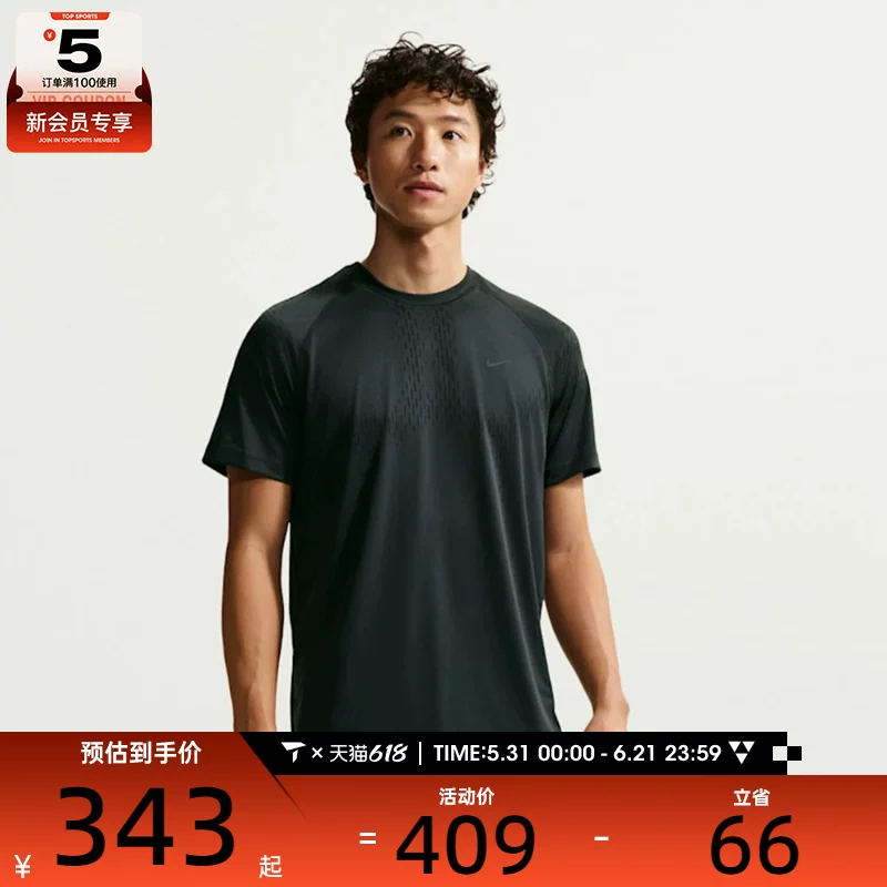 Nike, sports short sleeve T-shirt for leisure