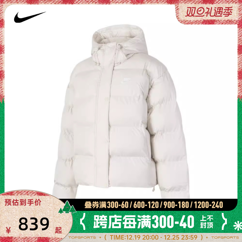 Nike 2023 Winter New Women's Warm Comfort Sports Casual Thickened Cotton Clothing FD8291-104-Taobao