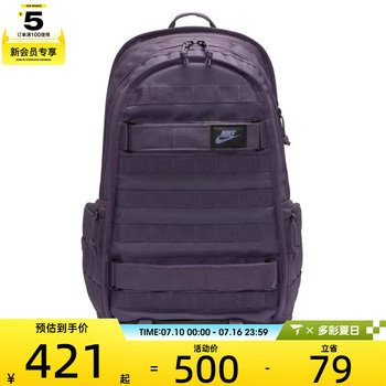 Nike men's nsw rpm bkpk 2.0 sports and leisure backpack fd7544-540
