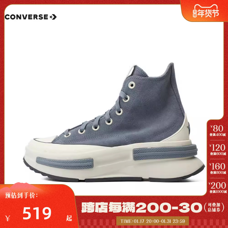 Kuang Wei 2023 Men and women High Gang lacing Chuck Taylor SEASONAL Canvas Shoes A05525C-Taobao