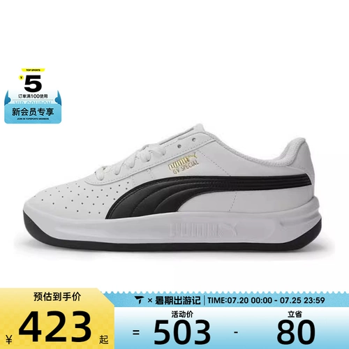 Puma для мужчин и женщин-GV Специальная обувь для спорта и отдыха 39837403