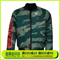Giày nam  Nike 2019 AS ASW GFX JACKET quần áo cotton AT9006-010 - Quần áo độn bông thể thao áo khoác lông vũ adidas