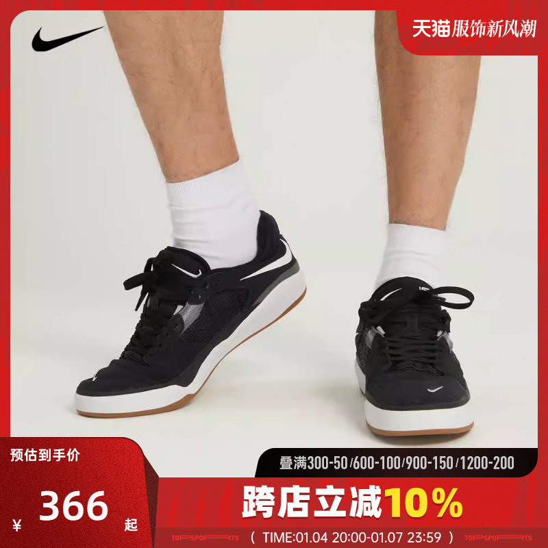 nike Nike 2023 Winter new Men SB casual fashion casual shoes DC7232-001-Taobao