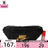 NIKE Nike men's and women's sports and leisure waist bag BA5751-011