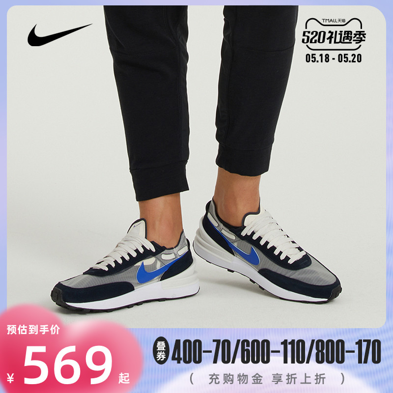Nike Nike 2022 Spring New Casual Shoes Light Men Sports Casual Shoes DD8014-003
