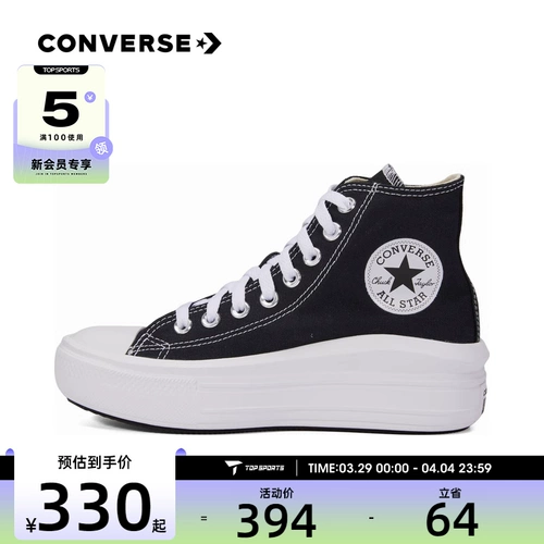 Converse, высокие спортивные тканевые конверсы