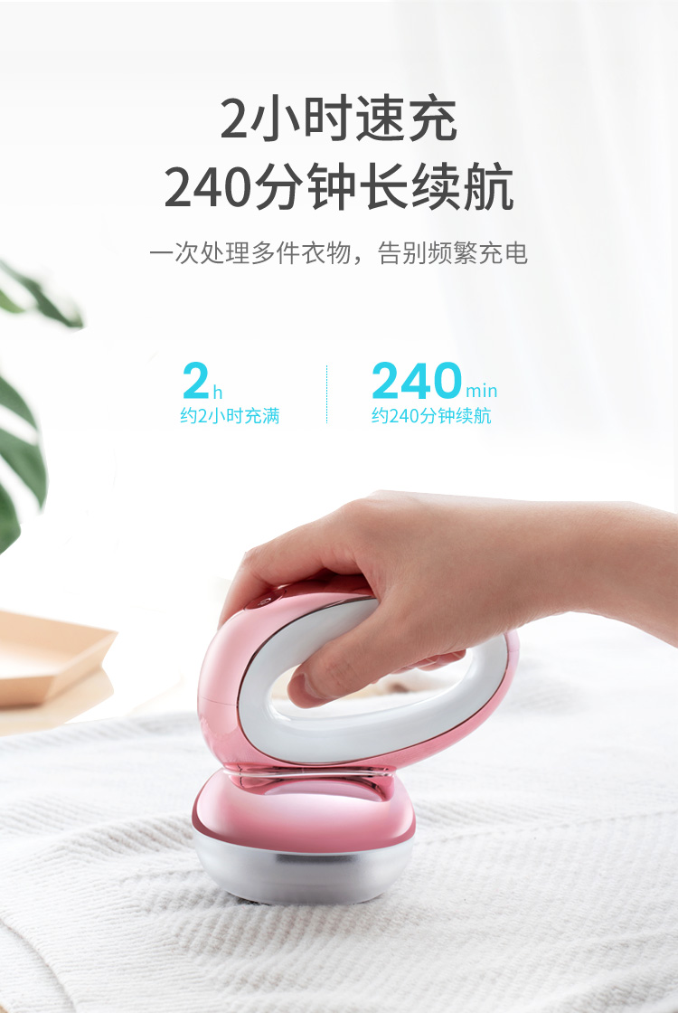 máy cắt lông quần áo Feike quần áo len pilling tông đơ có thể sạc lại máy cạo râu ngoài việc cạo tóc quần áo nhà để tạo bóng tóc - Link Remover máy cắt lông xù vải