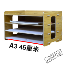 Wood A3 Desktop Office Printer File shelf Multi-layer information containing shelf Large number 4 floor archive box