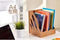 Wooden office file frame desktop storage rack File frame File frame File frame