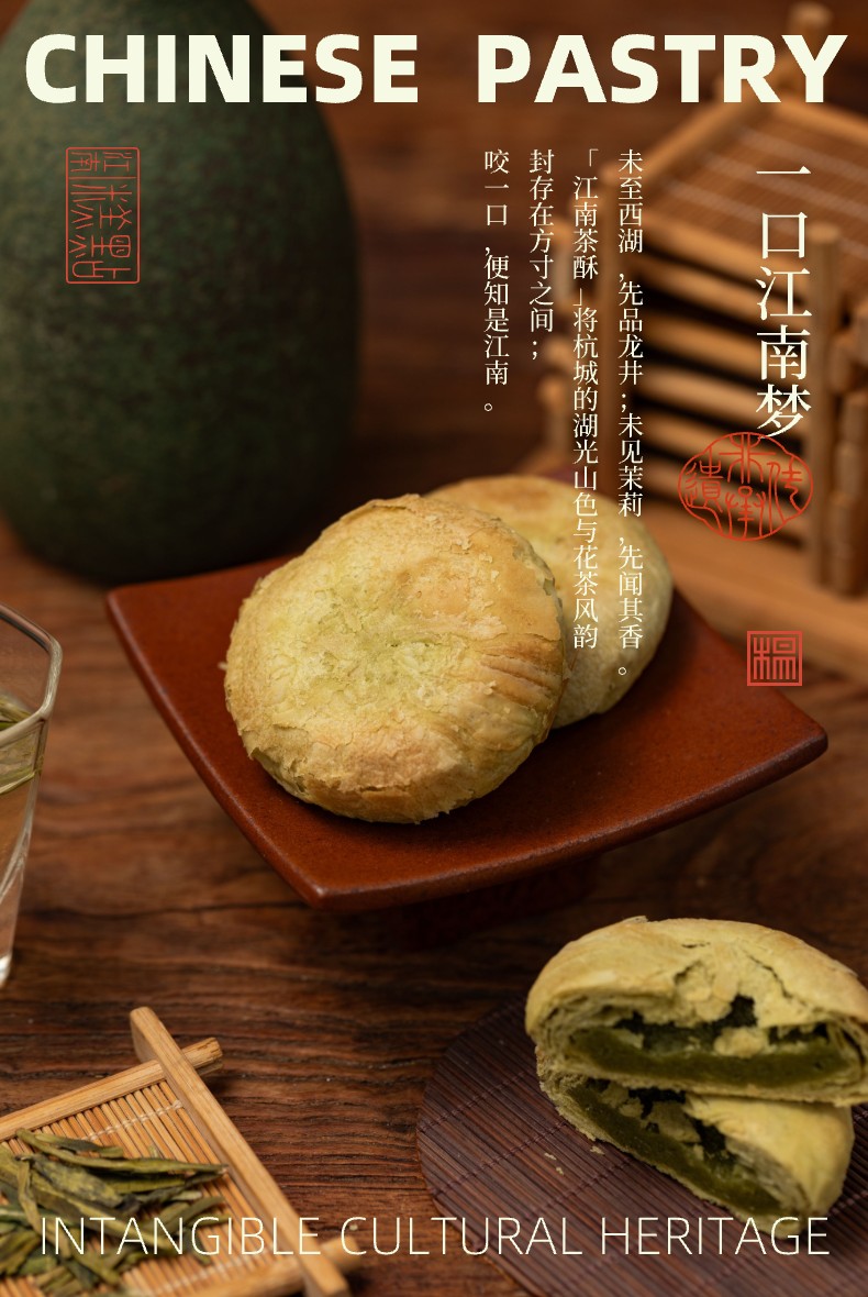 杨先生 江南茶酥 60g*5件 天猫优惠券折后￥29.9包邮 龙井茶酥、茉莉花茶酥可选淘金币可抵扣￥1.26
