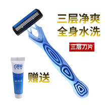 Affordable travel manual razor business trip Hotel Hotel outdoor portable men disposable razor can be washed