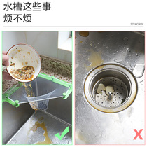 Kitchen sink disposable drain rack basket residue leftover sink garbage artifact filter washing triangle pour in