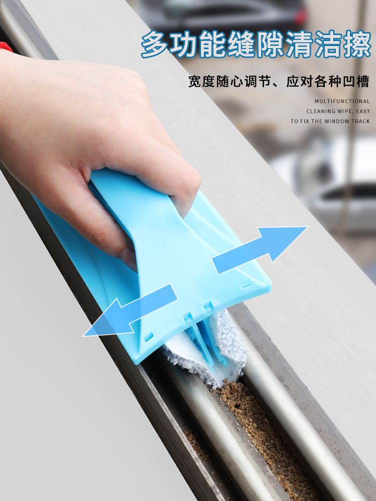 Window groove Window cleaning tool Door and window groove gap brush dead angle gap groove Household window glass cleaning artifact