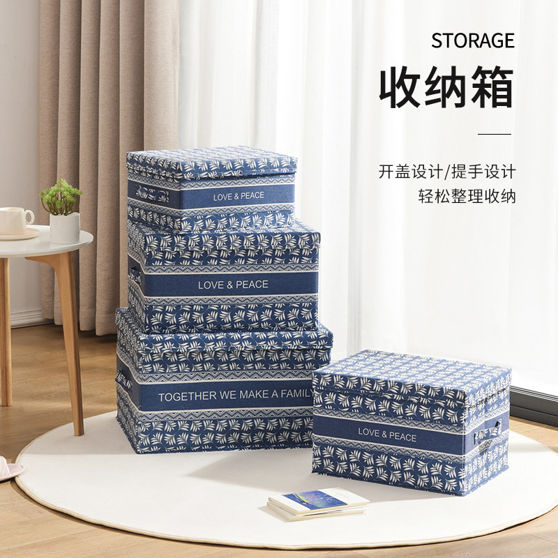 Containing Box Cloth Art Box Wardrobe closets Bedroom Finishing Clothing Clothing Clothes storage Home Folding Boxes