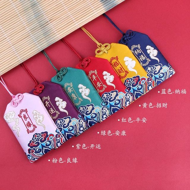 Dragon Boat Festival Sachet Sachet Empty Bag Peace Talisman Blessing Bag Amulet Purse Guard Customized Portable Red Small Tip Bag