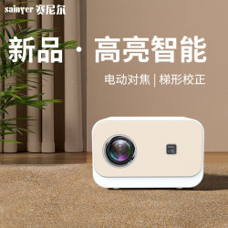 2023 New High-Definition 4K Projector with Electric Focus 1080P for Home Office Bedroom Family Small Theater Smart Student Mini Projector