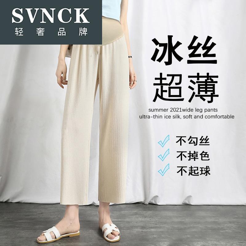 Pregnant women's pants small summer wear thin seven pants, wide legs pants pregnancy early cool pants LL0611