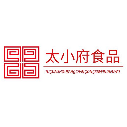 88元折扣店