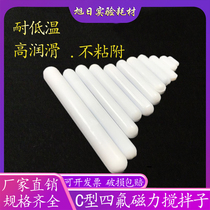 PTFE magnetic stirring bar C type high temperature resistance acid and alkali resistance strong magnetic heating beaker stirring rotor