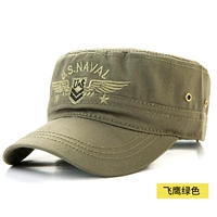 Армия летания